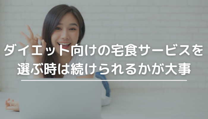 女性が見ている様子