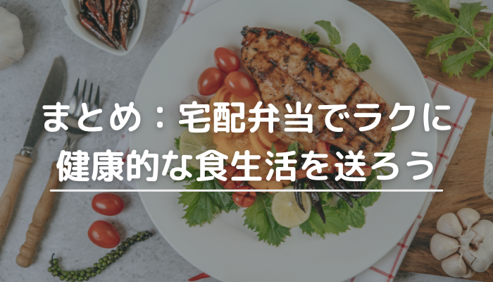 盛り付けたご飯