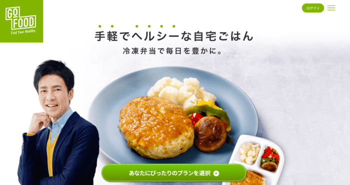 gofoodのアイキャッチ