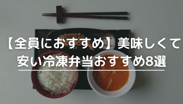 美味しい食事の様子