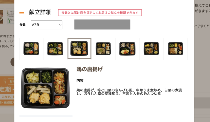 唐揚げ弁当