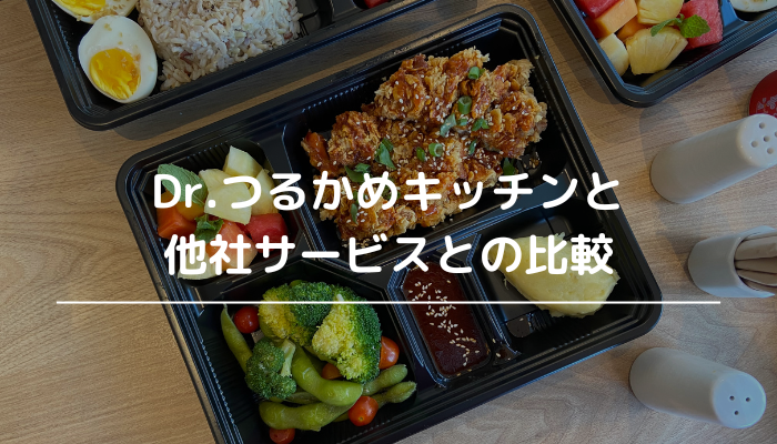 3つのお弁当